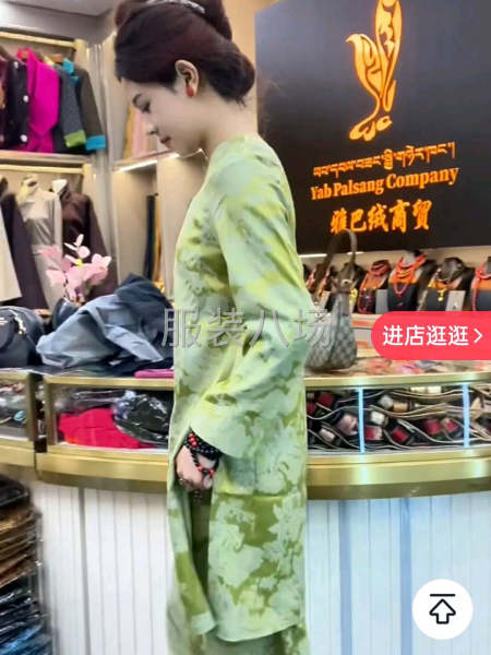 招聘藏族服两名-第2张图片