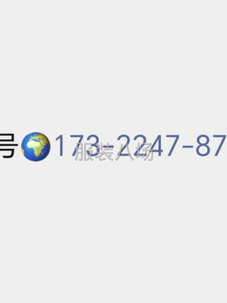 服装烫画机-第4张图片