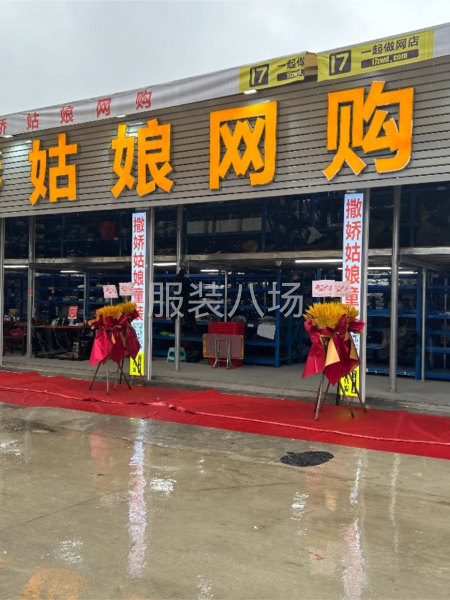 诚招多个连衣裙工厂长期合作 常年大量裁片外发-第1张图片