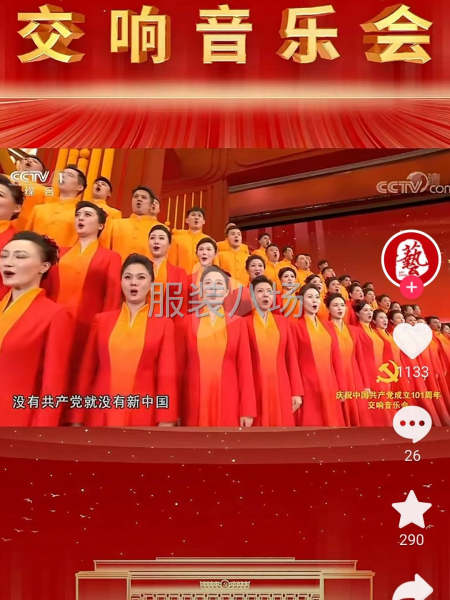 电商工作室招裁剪-第2张图片
