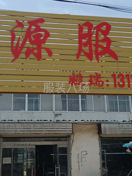 电商工作室招裁剪-第4张图片