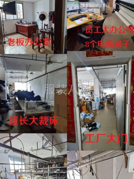 350平方電梯廠房帶設備轉讓，服裝設備應有盡有接手可生產-第1張圖片