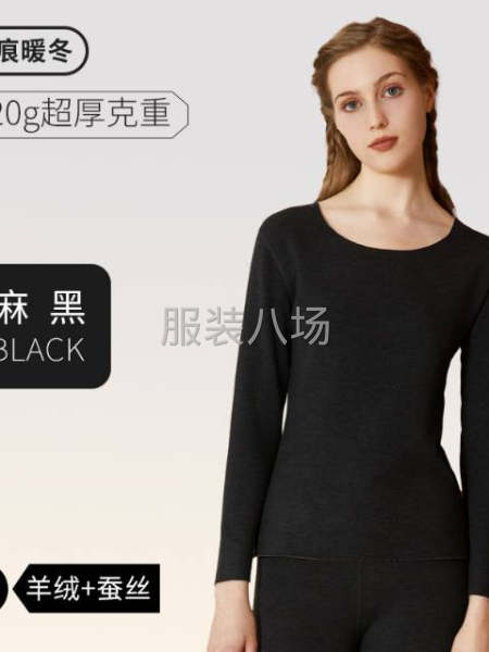 女士内衣套装特价清-第2张图片