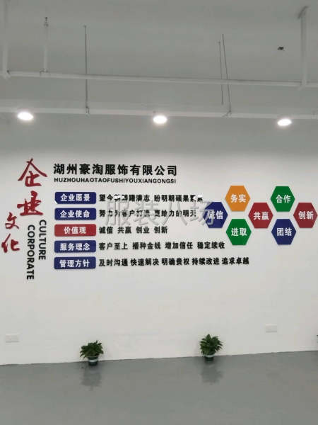 要求全裁，制板-第5张图片