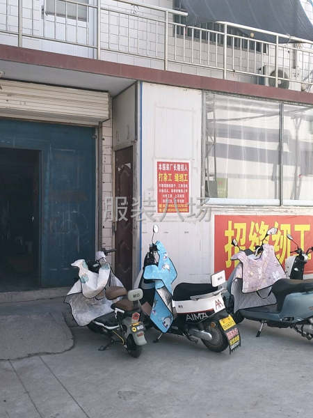 老板靠谱   工资待遇有保障-第2张图片