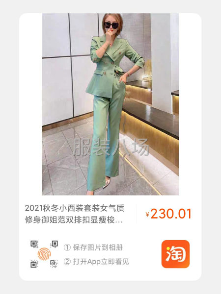 梭织布斜纹料，布料好，放心购买㇏-第9张图片