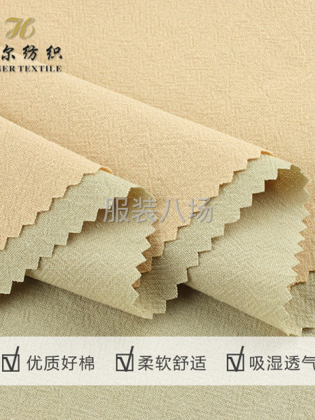 D612中厚12S砂洗绉现货现发手感柔软不易起皱梭织面料-第2张图片