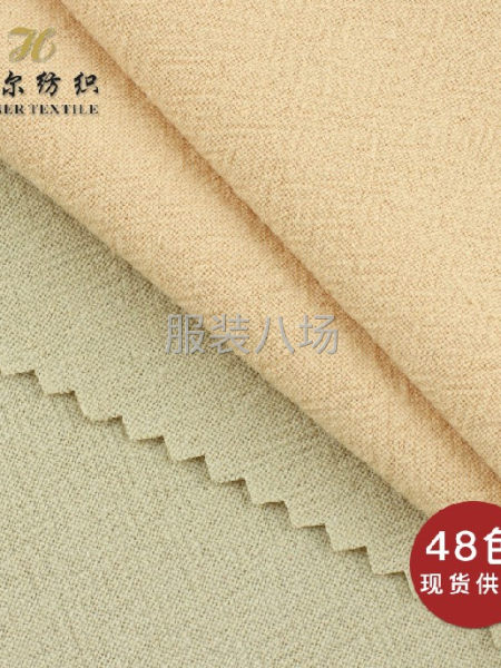 D612中厚12S砂洗绉现货现发手感柔软不易起皱梭织面料-第3张图片