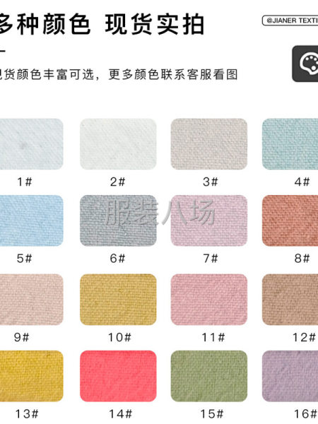 D612中厚12S砂洗绉现货现发手感柔软不易起皱梭织面料-第5张图片