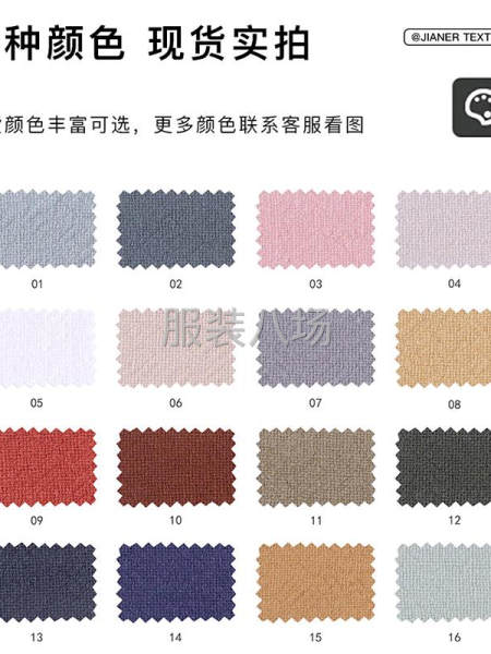 D615全棉16S砂洗绉厂家直销秋季外套裙裤面料-第5张图片
