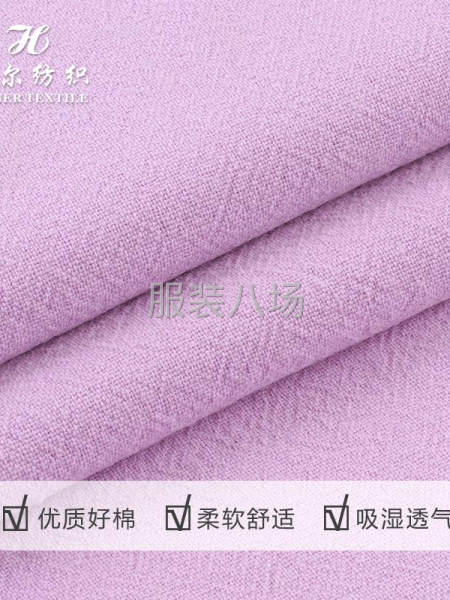 D615全棉16S砂洗绉厂家直销秋季外套裙裤面料-第3张图片