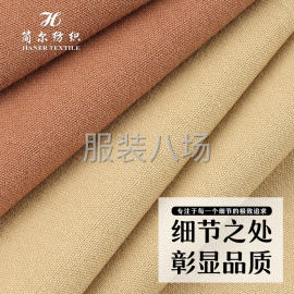 undefined - D301细珠帆洗水绉现货先发全棉复古鞋帽装饰布面料 - 图4