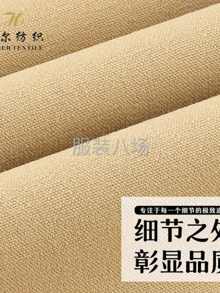 D302薄珠帆洗水縐廠家現貨直銷柔軟透氣全棉面料-第2張圖片