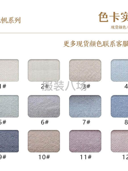 D302薄珠帆洗水縐廠家現貨直銷柔軟透氣全棉面料-第5張圖片