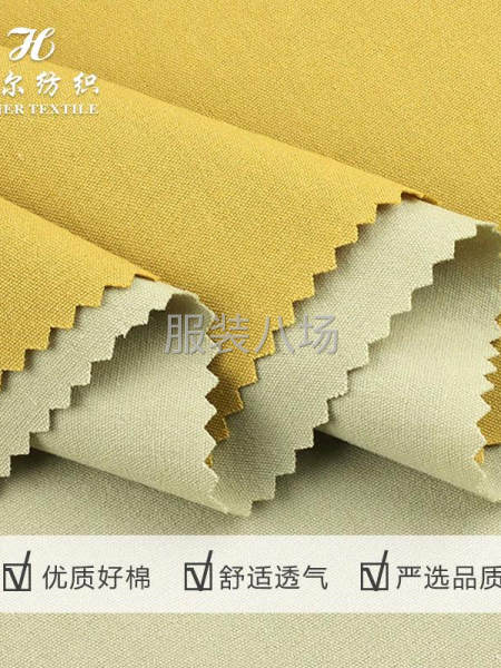 D302薄珠帆洗水縐廠家現貨直銷柔軟透氣全棉面料-第3張圖片