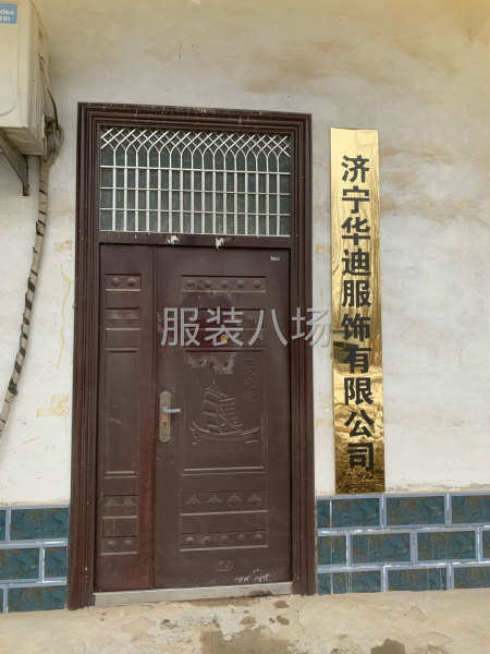 承接各类梭织订单 棉衣 、羽绒服、棒球服、衬衣等-第2张图片