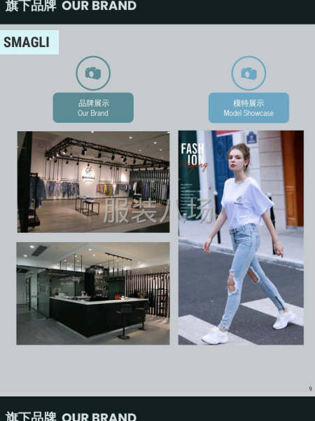 本厂承接牛仔系列全品类半精品至精品-第1张图片