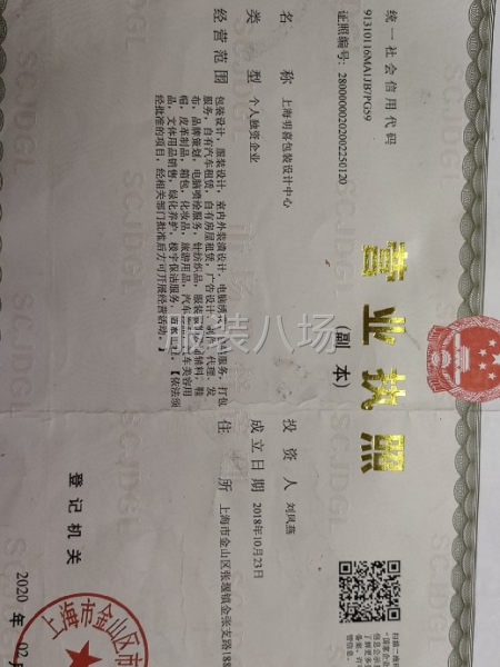 承接各大电商服装源头供应商（自己工厂）-第5张图片