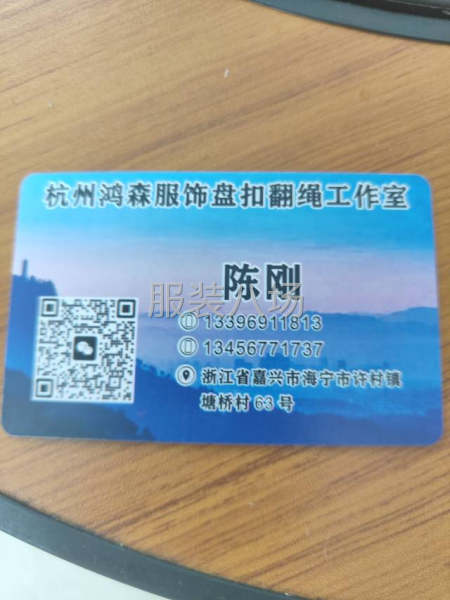 本公司承接一切翻绳盘扣类拉链等-第7张图片