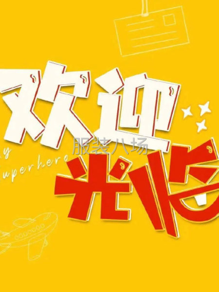 招熟手车位多名-第1张图片
