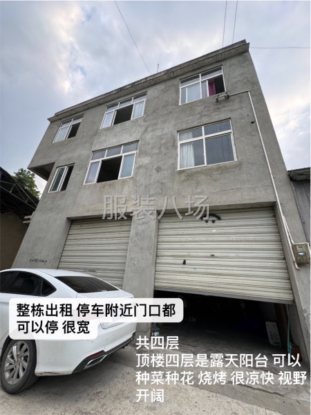 龙桥斑竹园整栋厂房仓库出租 一楼空洞7室5卫2厅带阳台停车坝-第1张图片