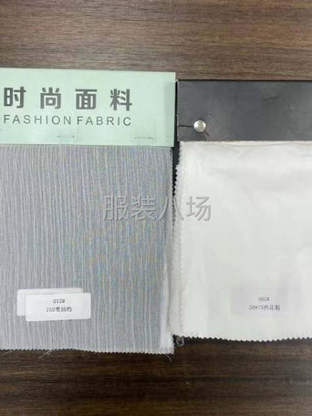 中大市场 专业各种面料-第1张图片