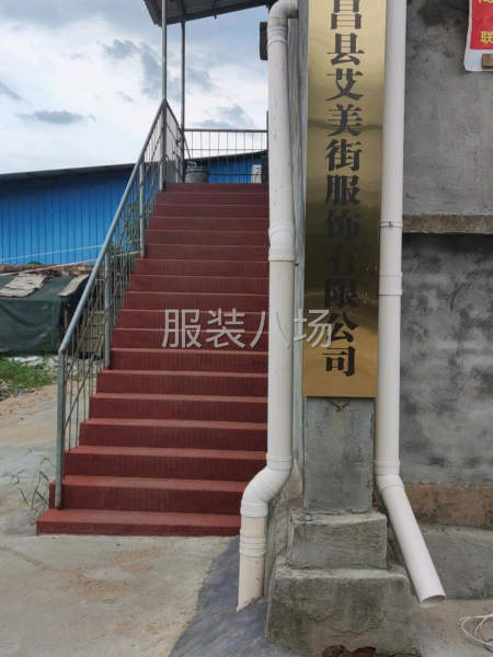 專業加工生產梭織外套，毛呢大衣，風衣，小西裝，褲子，-第1張圖片