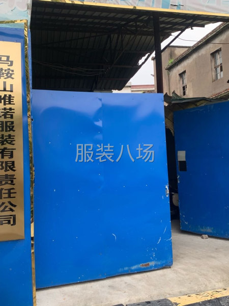 寻求服装代加工订单-第1张图片