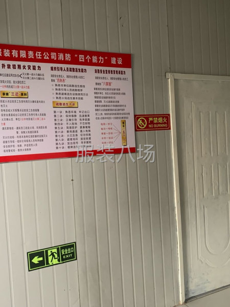 寻求服装代加工订单-第3张图片