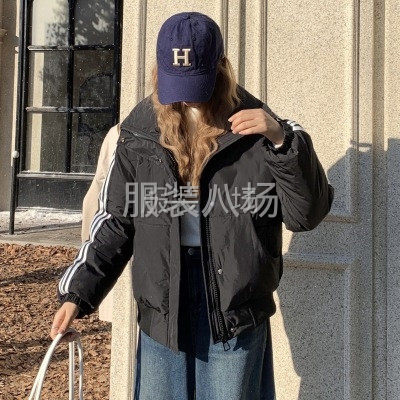東莞市虎門鎮(zhèn)博頭工業(yè)一路一號(hào)-第2張圖片