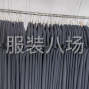 上海 - 松江区 - 九亭 - 精品时装大烫，电联，一个多月的...