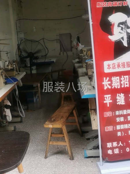 住厂.走裁，长期零时均可，责任心到位！顾主无忧！-第1张图片