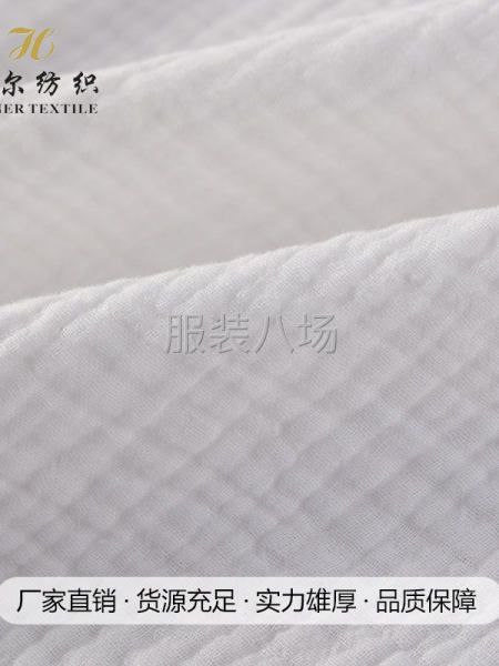 D603三层绉布源头工厂现货现发成人家居服母婴级A类全棉面料-第2张图片