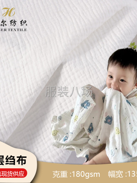 D603三层绉布源头工厂现货现发成人家居服母婴级A类全棉面料-第1张图片