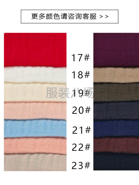 D603三层绉布源头工厂现货现发成人家居服母婴级A类全棉面料-第5张图片