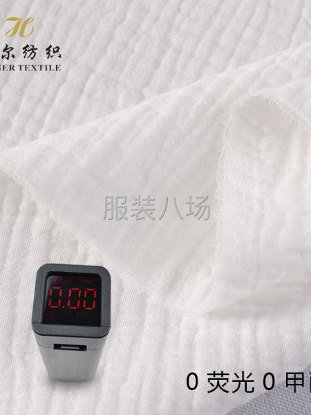 D603三层绉布源头工厂现货现发成人家居服母婴级A类全棉面料-第3张图片