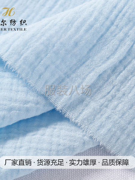 D604双层绉布现货供应多色可选母婴级A类面料轻薄款全棉面料-第2张图片