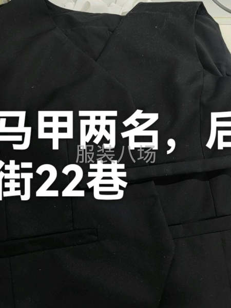 欢迎来料加工，包工包料，裁片-第2张图片