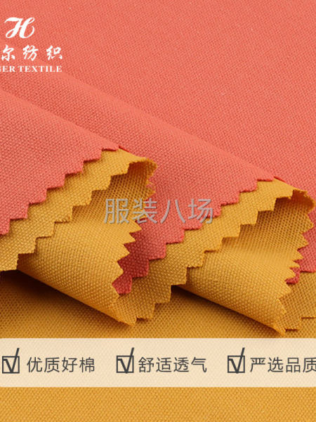D309全棉小小马丁洗水绉现货棉服裤子半裙面料-第3张图片