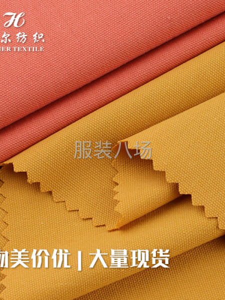 D309全棉小小马丁洗水绉现货棉服裤子半裙面料-第2张图片