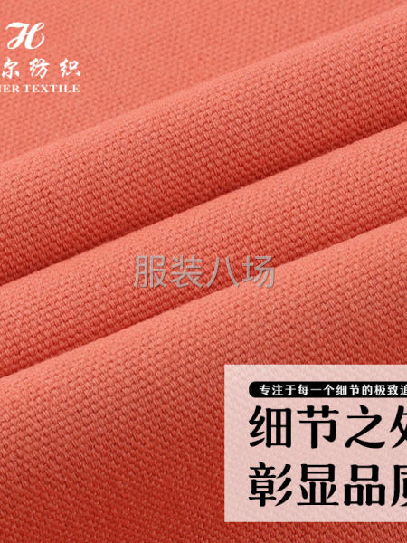 D309全棉小小马丁洗水绉现货棉服裤子半裙面料-第4张图片