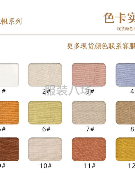 D309全棉小小马丁洗水绉现货棉服裤子半裙面料-第5张图片