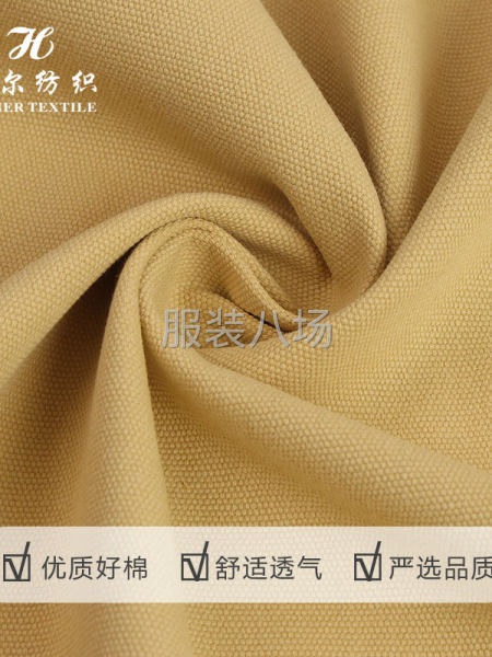 D337全棉登山棉洗水绉双经双纬厂家现货风衣外套面料-第3张图片
