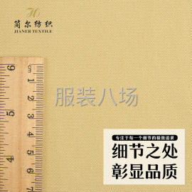 undefined - D337全棉登山棉洗水绉双经双纬厂家现货风衣外套面料 - 图4