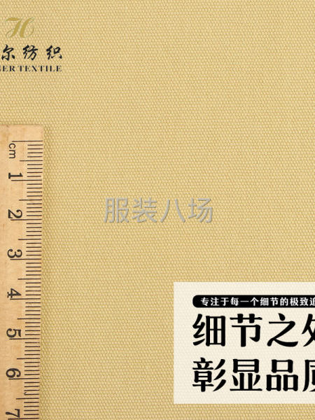 D337全棉登山棉洗水绉双经双纬厂家现货风衣外套面料-第4张图片