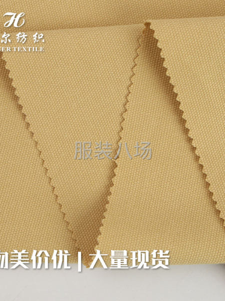 D337全棉登山棉洗水绉双经双纬厂家现货风衣外套面料-第2张图片