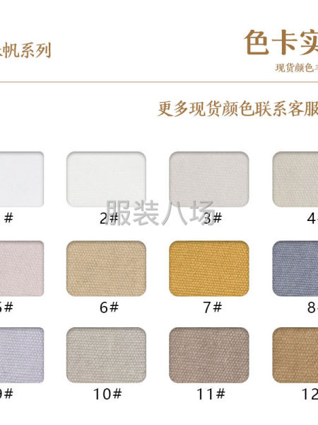 D337全棉登山棉洗水绉双经双纬厂家现货风衣外套面料-第5张图片