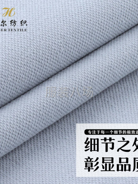D338全棉猫眼洗水绉加厚风衣外套鞋帽哑光面料现货-第4张图片