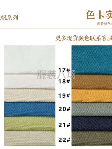 D338全棉猫眼洗水绉加厚风衣外套鞋帽哑光面料现货-第5张图片