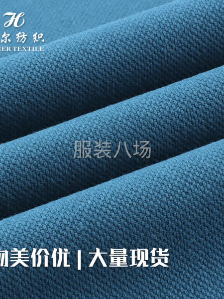 D338全棉猫眼洗水绉加厚风衣外套鞋帽哑光面料现货-第2张图片